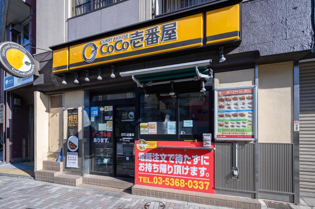 Premier Suite Shinjuku Akebonobashi Front Tokio Exterior foto