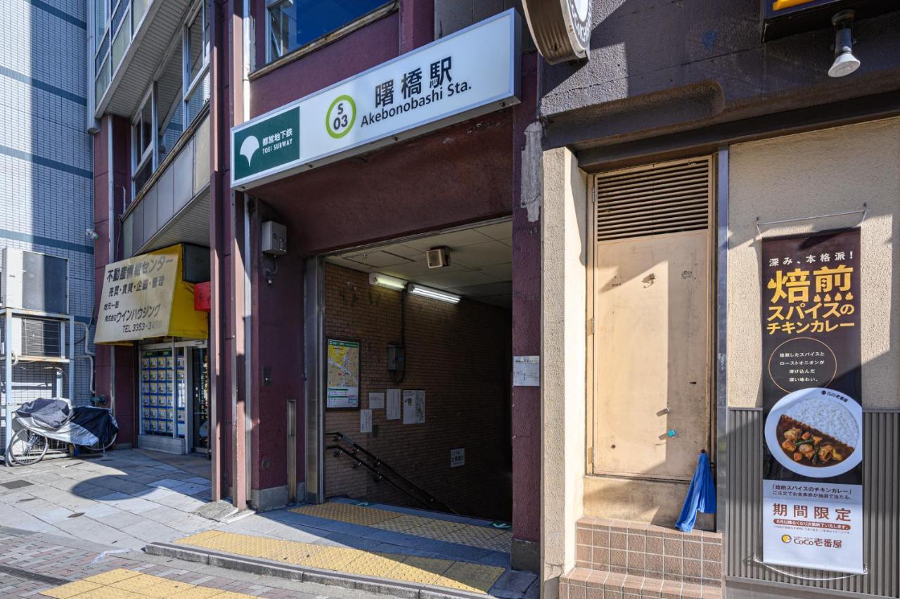 Premier Suite Shinjuku Akebonobashi Front Tokio Exterior foto