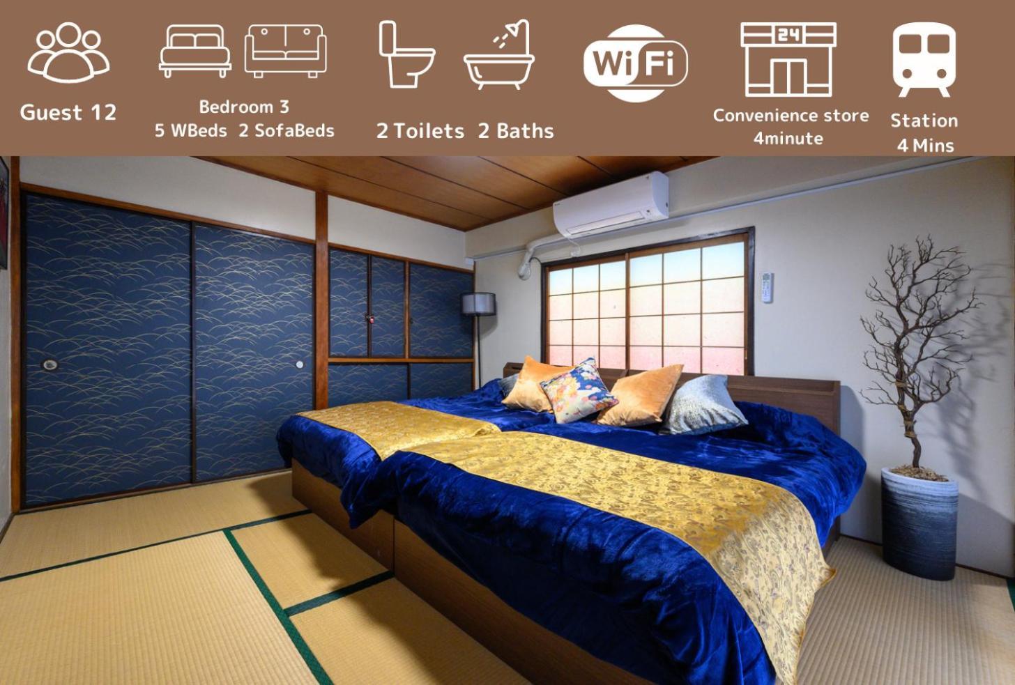 Premier Suite Shinjuku Akebonobashi Front Tokio Exterior foto